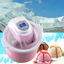 自制diy水果机迷你全自动冰激凌机 雪糕机 家用儿童 樱旗冰淇淋机