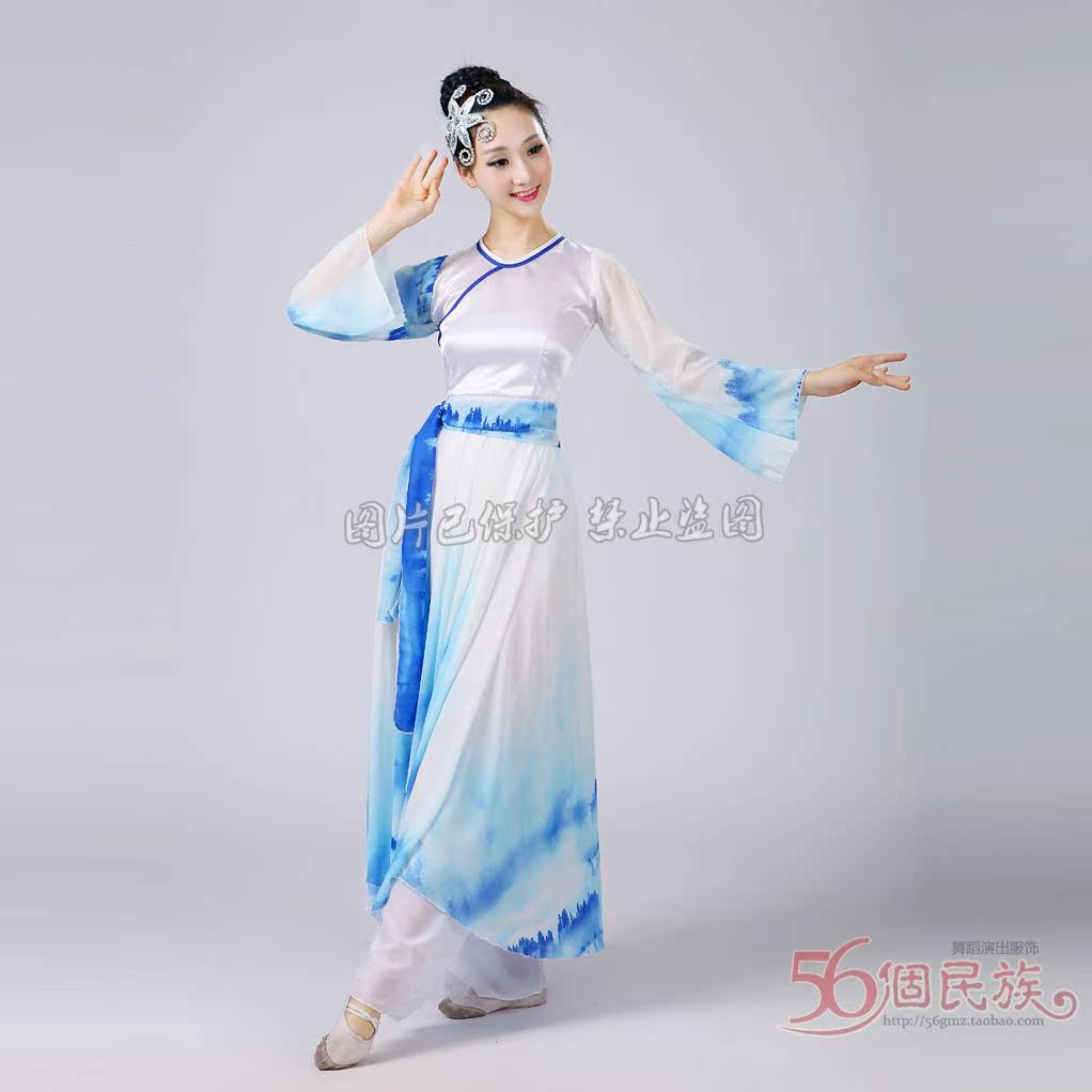现代舞演出服女长裙山水中国美民歌伴舞服装飘逸古典舞蹈服装伞舞