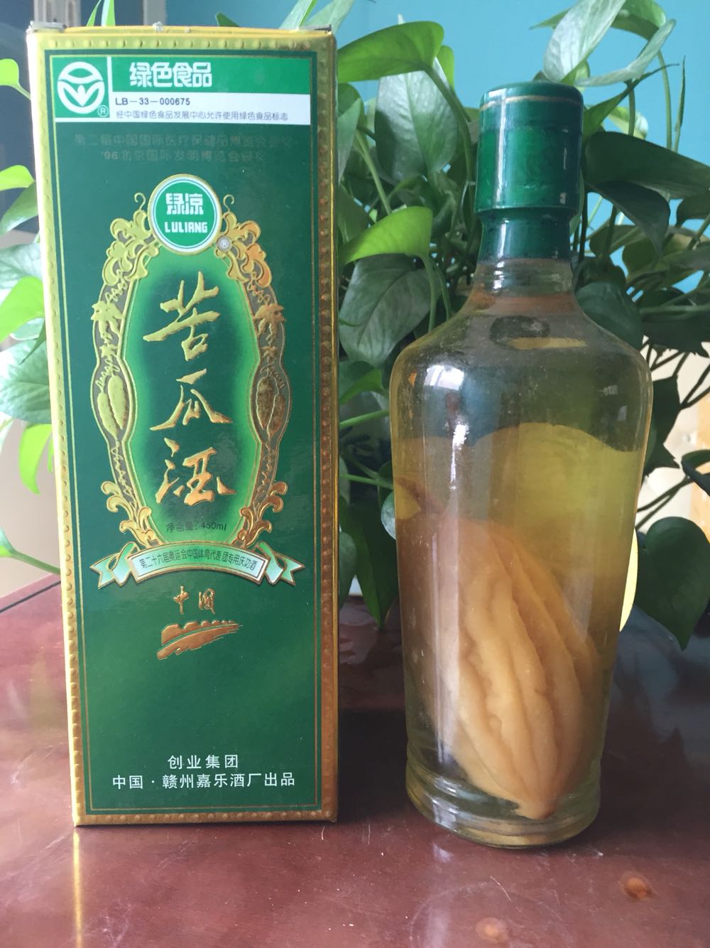 00年江西创业嘉乐人参酒苦瓜酒陈年老白酒永不分梨异曲同工收藏品