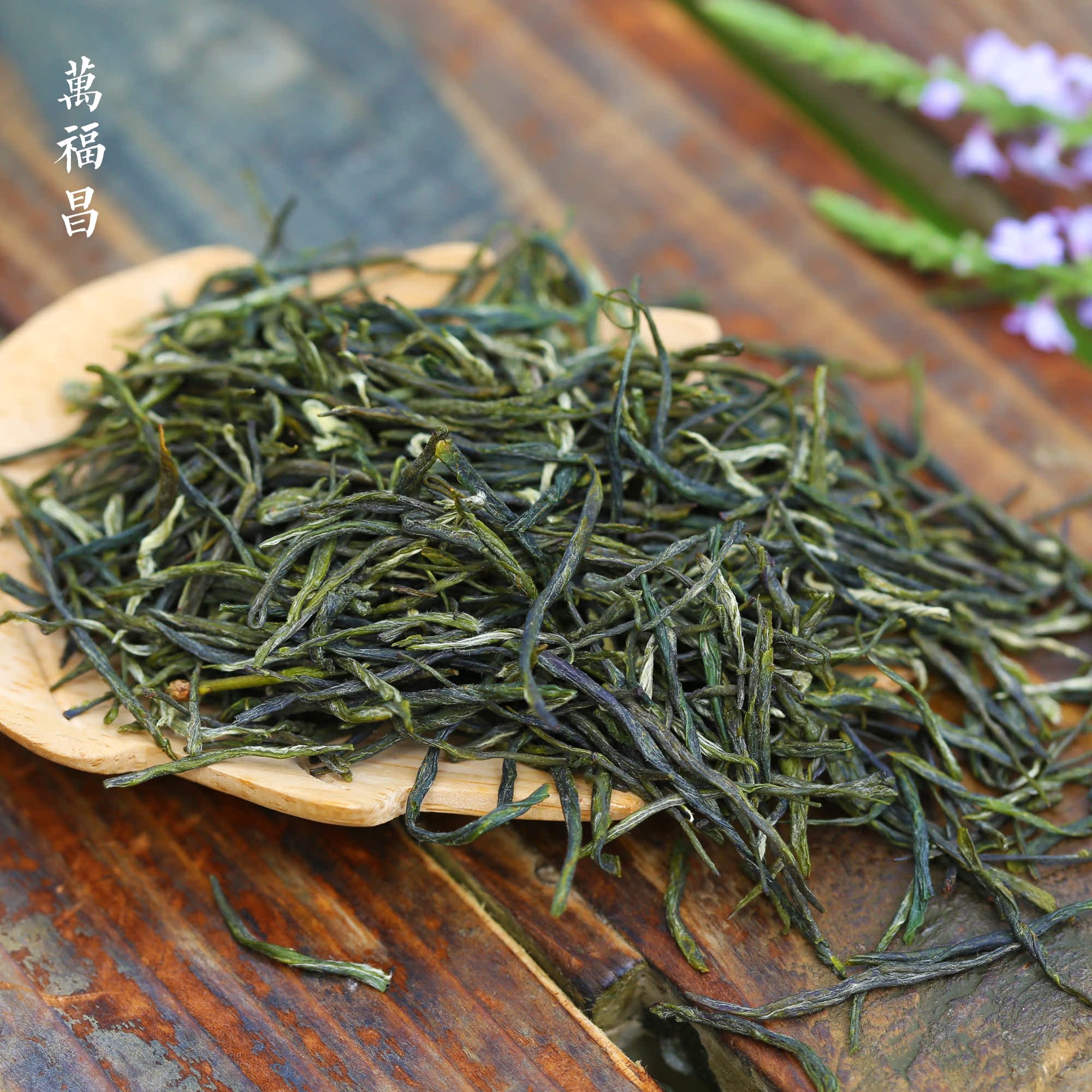 买一送一2017年新茶南京雨花茶南京特产雨前特级雨花茶包邮万福昌