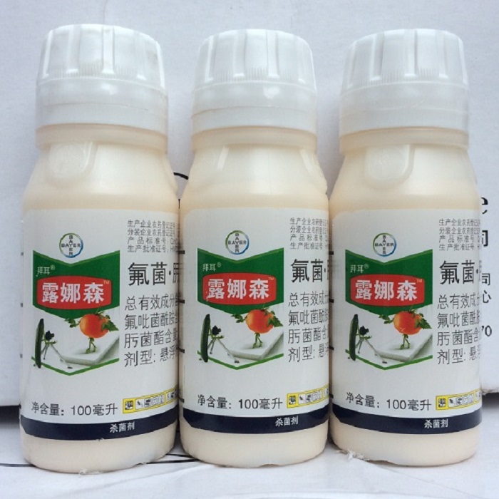 查看淘宝德国拜耳 露娜森露娜润草莓葡萄黄瓜白粉病靶斑病农药杀菌剂