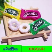 PK宝路绿箭 以下散装 清凉糖10元 清风无糖薄荷糖圈圈糖强劲薄荷糖