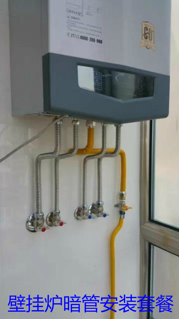 壁挂炉安装配件角阀水管锅炉管件4/6分开关4/6连接水管正品