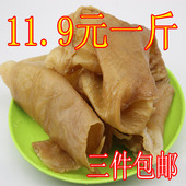 包邮 买三件 去水500g足重 无添加 鲜脆无沙 野生海蜇皮干货