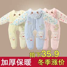 秋冬季加厚婴儿连体衣开裆哈衣保暖新生儿棉袄宝宝纯棉爬服棉衣服