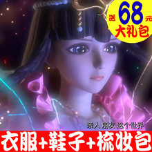夜萝莉陈思思60厘米罗丽仙子衣服卧室全套黑暗菲灵 叶罗丽娃娃正品