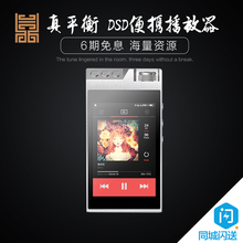 【北京闪送】乐彼L3PRO L3 发烧hifi 无损音乐播放器 便携式MP3