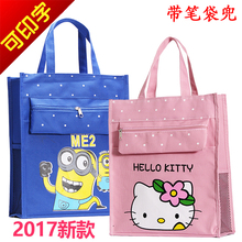 手提袋 小学生书袋 补习袋 包补习 防水帆布补课美术袋子手拎