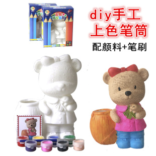 丙烯上色diy儿童玩具水彩卡通涂色笔筒上色娃娃人偶可爱玩具颜料家的那些事图片