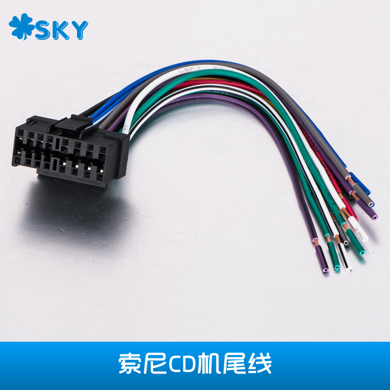 适用于汽车索尼cd机尾线16针