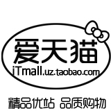爱天猫