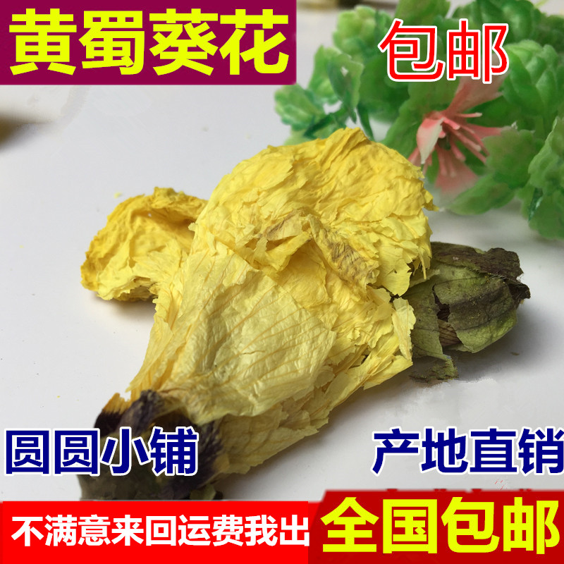 推荐最新黄大小计算器 胎儿大小计算器