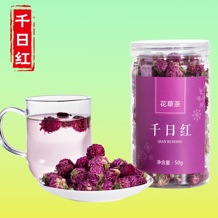 千日红花茶特级千日红 大紫色花草茶纯天然美容茶50g罐装特价包邮