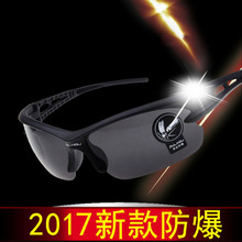 天天特价 防风沙骑行眼镜运动太阳镜司机驾驶夜视镜司机开车