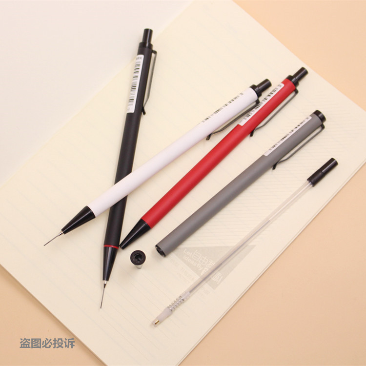 晨光文具amp85405时尚臻品金属自动按动铅笔磨砂杆活动铅笔0.5mm