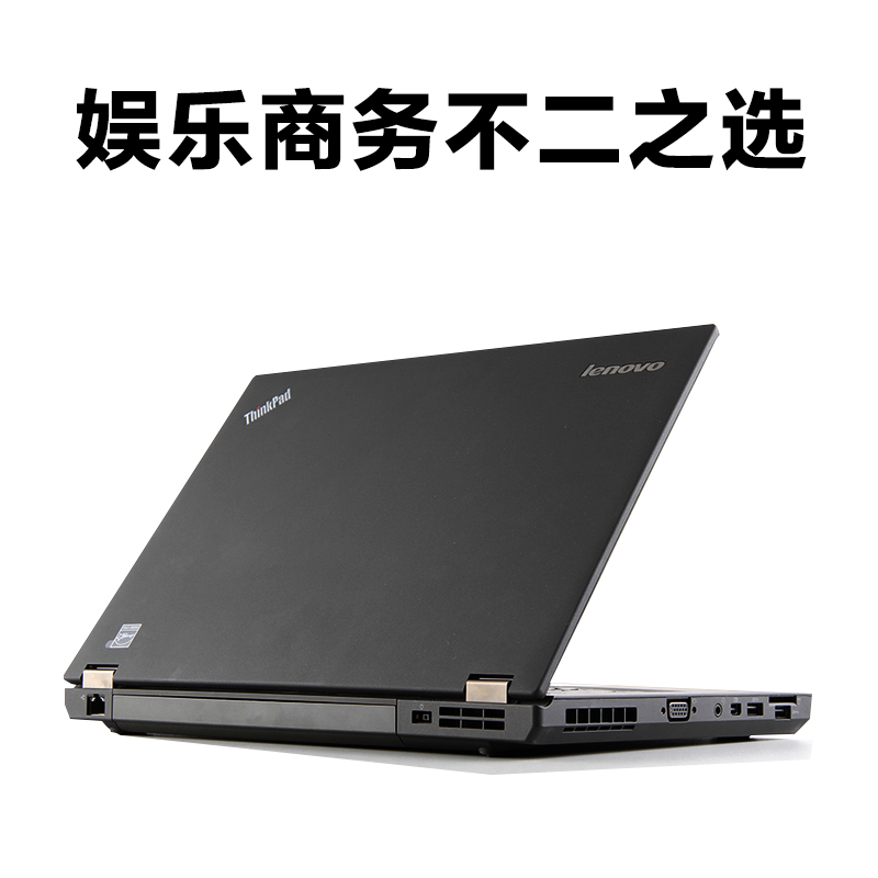 联想 thinkpad t440p   i7四核l540 w540独显 游戏本 笔记本电脑