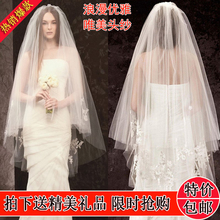 韩式奢华车骨蕾丝双层插梳遮面软头纱 包邮 新娘结婚婚纱头纱 新款