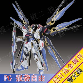 正品[pg自由]自由篮球pg加点评测 自由篮球pg