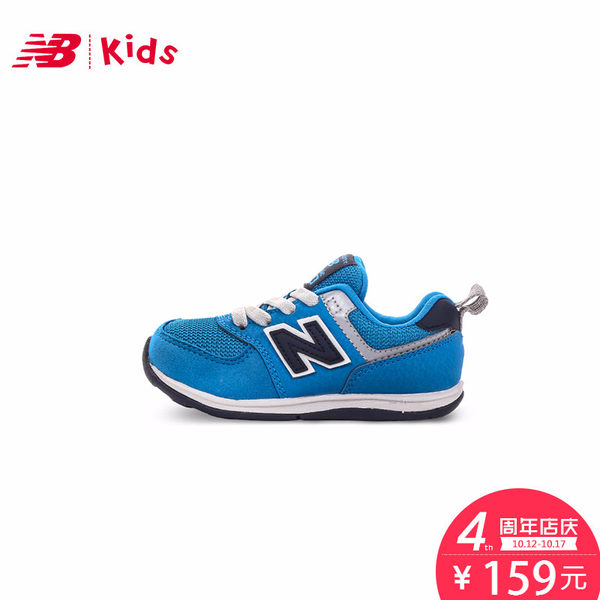 New Balance NB童鞋 小童鞋 儿童一脚套运动鞋成长训练鞋KS574MPI