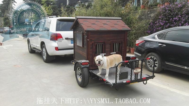 拖挂天下2016热销全实木拖挂车宠物户外旅游旅行露营房车别墅拖车