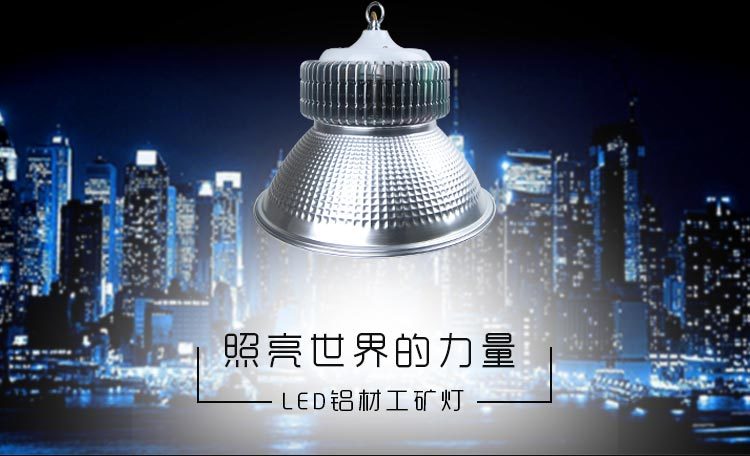 家明led体育场馆照明灯具专业羽毛球篮球乒乓球运动场地灯50w