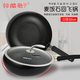 推荐最新炒菜锅韩国 炒菜锅十大品牌信息资料