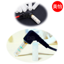 耳麦耳挂耳机麦克风话筒耳塞插头保护套插头套小配件3.5通用20颗