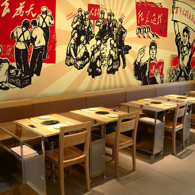 现代个性特色餐厅饭店墙纸壁画人民公社食堂烧烤火锅店背景墙壁纸