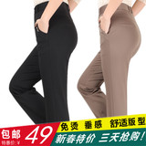 春秋中老年女裤高腰弹力长裤中年女装直筒休闲大码妈妈裤特价包邮