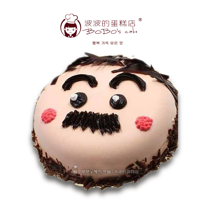 查看淘宝沈阳波波的蛋糕店 送父亲蛋糕创意 爸爸脸造型生日蛋糕 同城