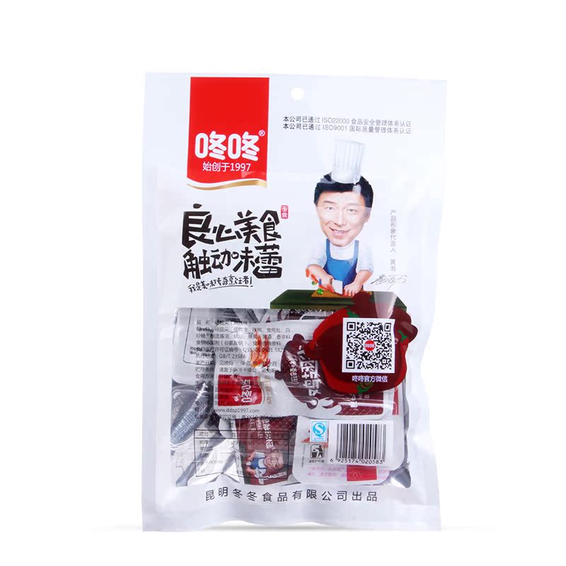 【咚咚麻辣鸡翅尖90g*2袋】香辣鸡翅 卤鸡翅即食办