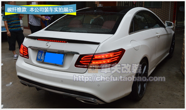奔驰e级敞篷/轿跑 w207 e200 e260 e320 e350 e400碳纤维改装尾翼