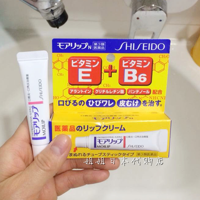 正品[润唇膏正品专柜]dhc润唇膏专柜价格评测