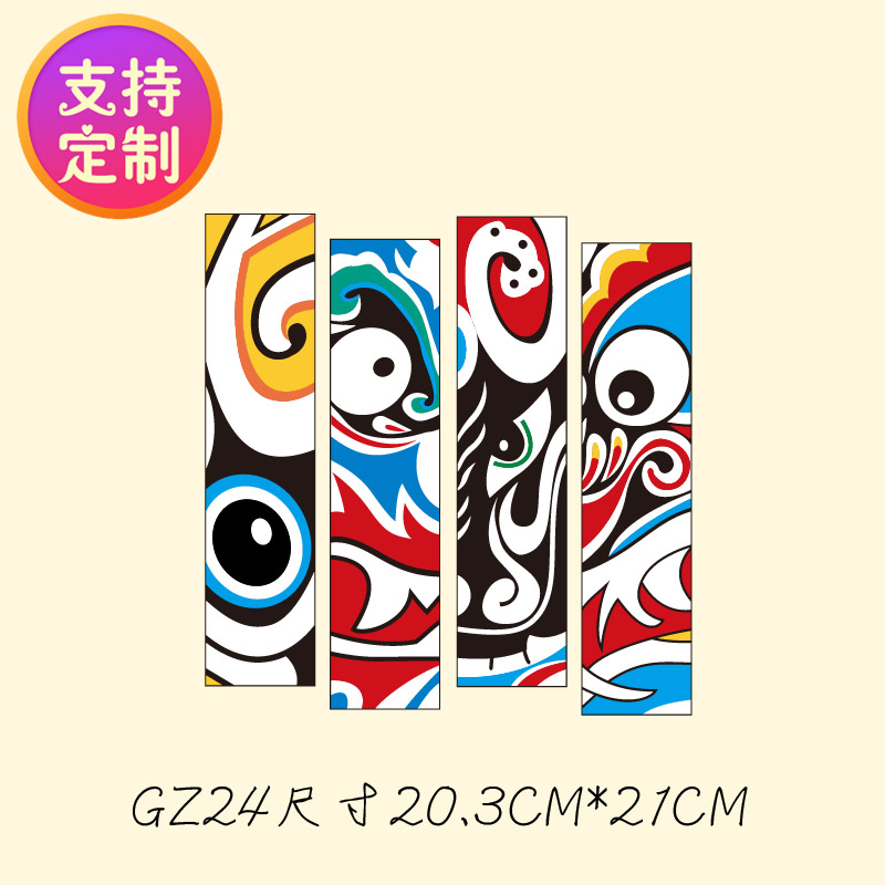 中国风京剧脸谱t恤图案热转印柯式定制烫画diy衣服补丁熨烫装饰贴