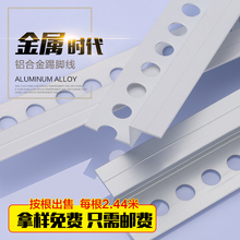 收边条扣板边条瓷砖修线条转角护角包边封边条收口条压边条铝合金