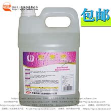包邮衣物特效除菌去污渍彩漂液 特价彩票液护色增艳洗衣服清洁剂
