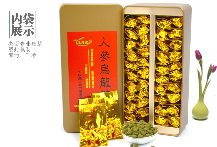 龙忠堂人参乌龙茶 兰贵人 人参茶 茶叶 特级正品台湾冻顶乌龙茶新