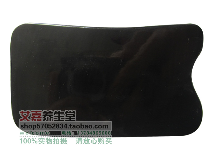 黑色水牛角刮痧板薄款普通方形全身面部刮背部美容经络拨筋按摩板