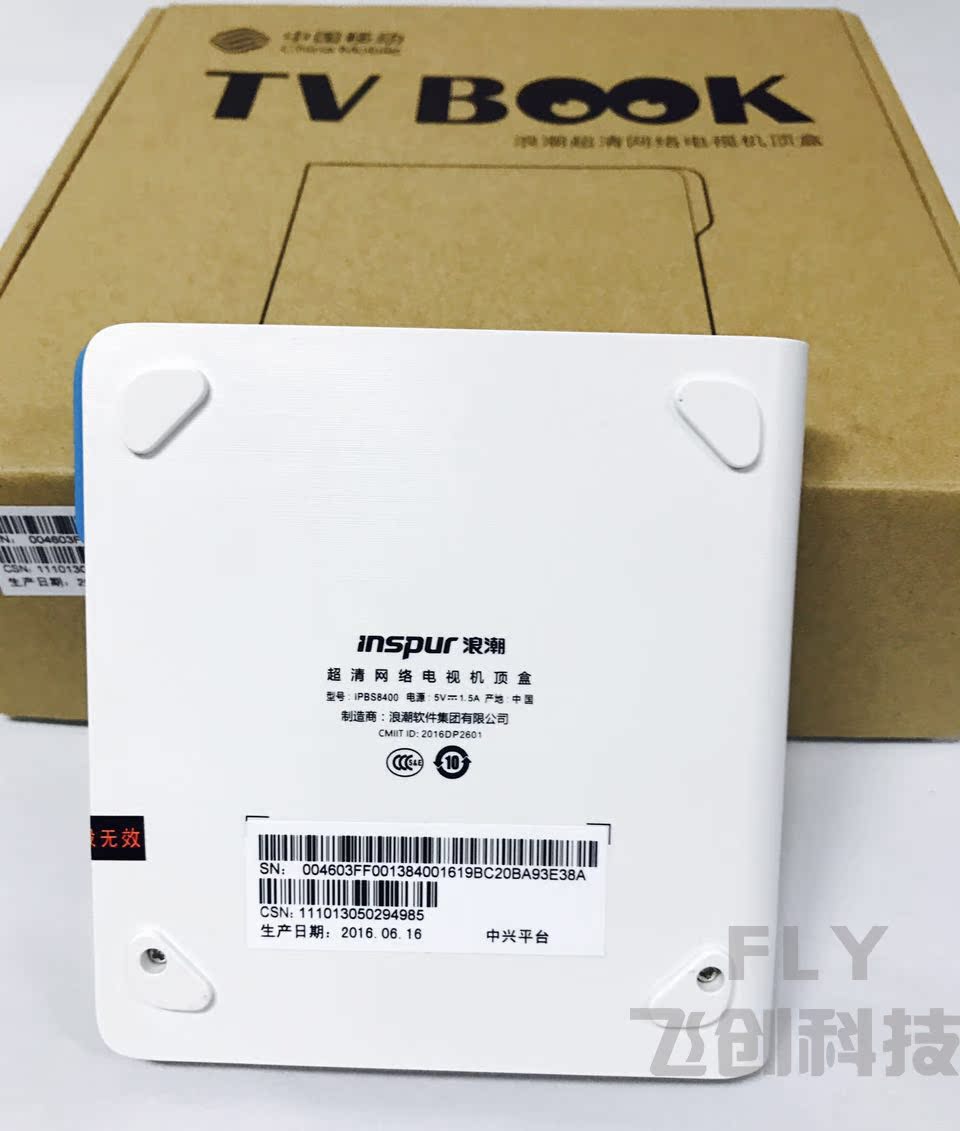 华为悦盒ec6108v9网络电视机顶盒子家用4k高清播放器wifi全网通用