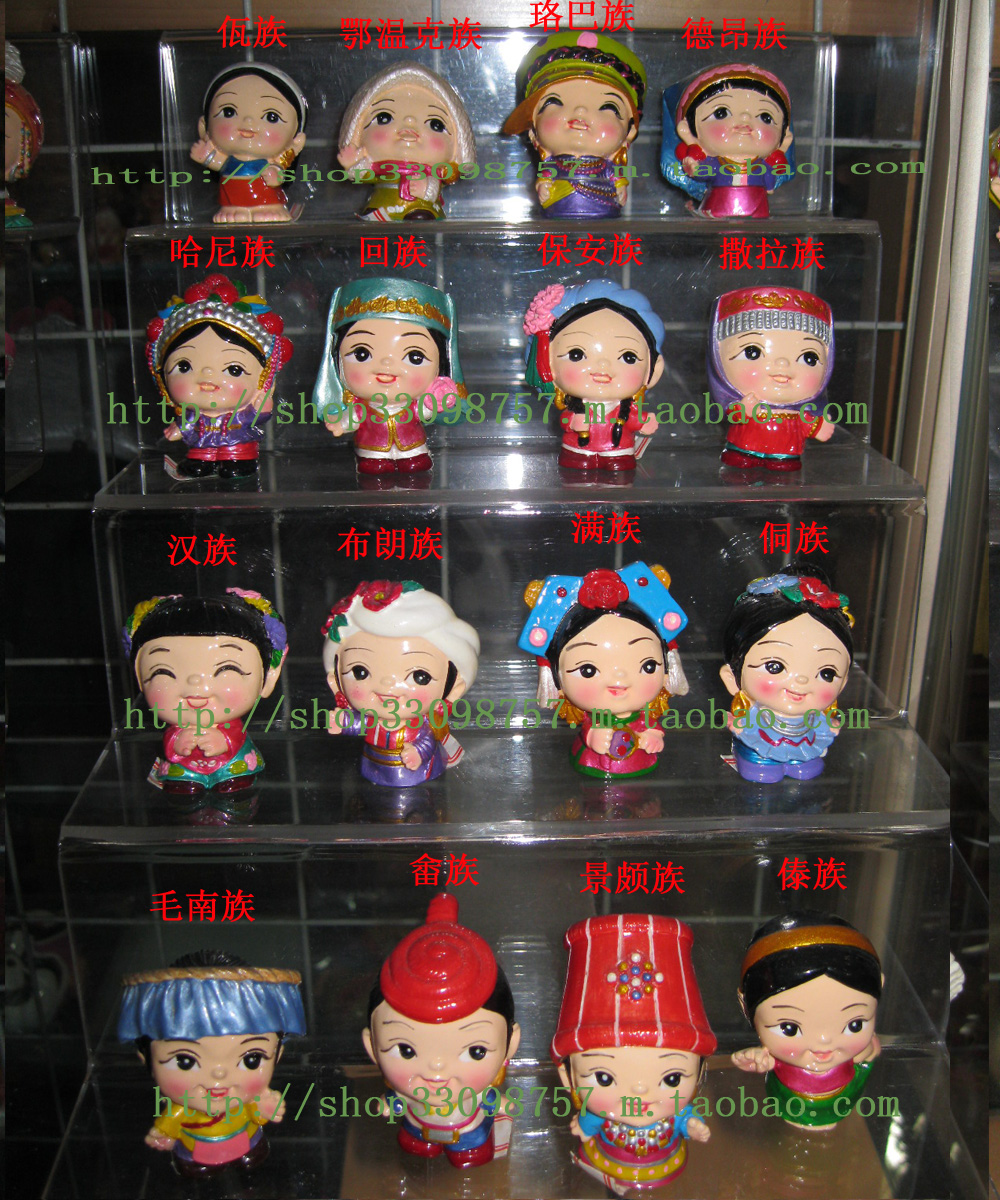 5cm中国特色56个民族娃娃