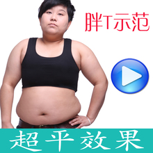 束胸 短款 加强超平束胸内衣绷带塑胸衣女 束胸衣 les 大码 简态