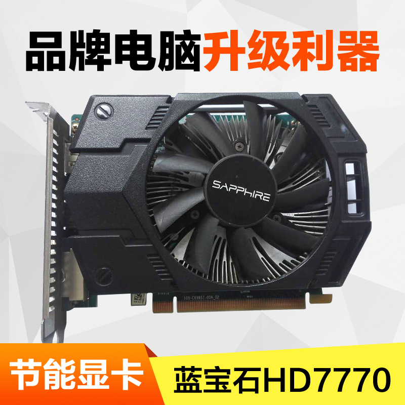 独立显卡1g和2g区别_独立显卡1g和2g区别_1g独立显卡和2g区别