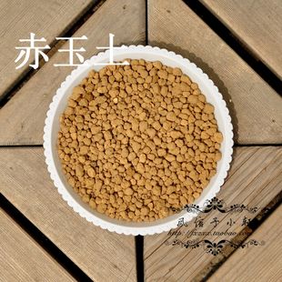 鹿沼土3-6mm小粒 可散装买 16l装整包-仙人多肉植物专用土 t128