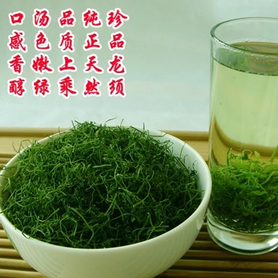 福星草平利绞股蓝龙须茶 珍品绞股蓝茶 正品新茶500克 特价包邮