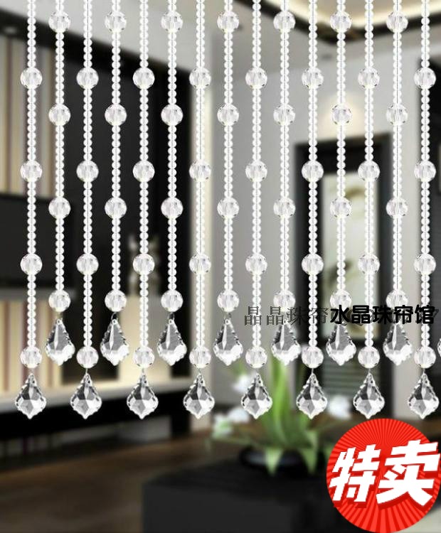 水晶隔断帘子玄关新款门帘成品果绿色客厅风水玻璃珠帘挂帘吊帘