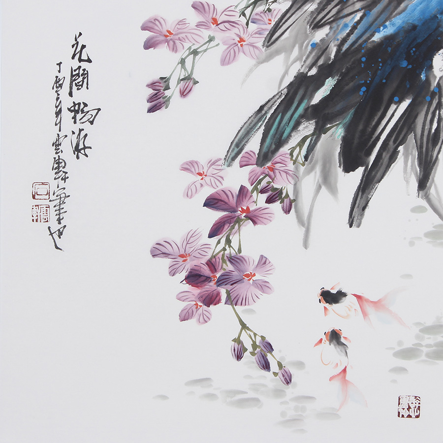 名人手绘国画花鸟画 玄关客厅餐厅书房 方形装饰画 金鱼 字画书画
