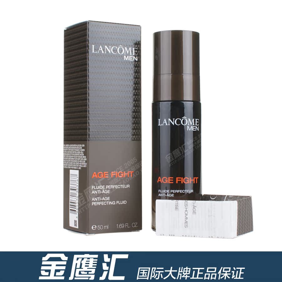 lancome兰蔻男仕活肤露50ml补水保湿抗皱紧肤男士护肤乳液正品