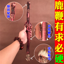 鹿茸血鹿茸片泡酒料男滋补品 整枝成年壮鹿鹿鞭 包邮 鹿茸 干鹿鞭