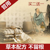 治脚气手癣膏水泡手足癣真菌感染脱皮止痒糜烂脚丫特效型脚癣药膏