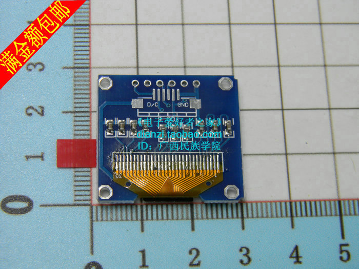 寸 OLED 液晶屏显示模块 蓝色 12864 \/stm32\/5